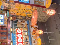 -梯坎老火锅(天禧店)