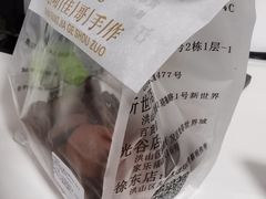 -纯坊佳哥手作(江汉路店)