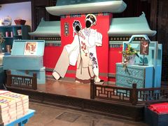 -桃源村(老门东店)