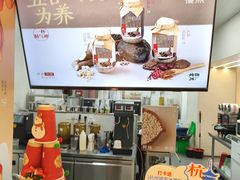 -炖物24章·顺时轻养茶(黄龙店)