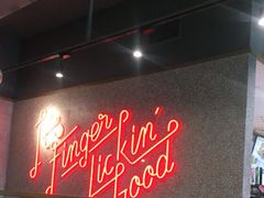 -肯德基(东四南大街店)