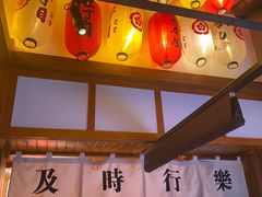 -二丁目食堂(铁西万象汇店)