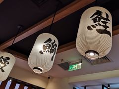 -沼津港渔市(宏伊国际广场店)