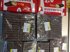 -百年义利(珠市口西大街丰泽园店)