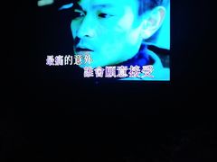 -黑桃K生日订制KTV