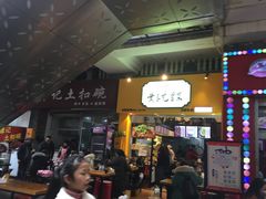 -万达广场(万州店)