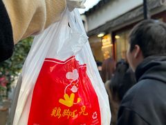 -鸡脚旮旯平江路店