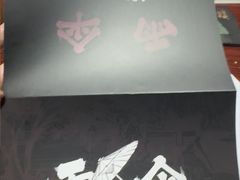 -剧狐剧本杀(徐汇1号店)