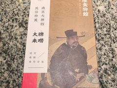 -南京大牌档(龙湖长楹天街店)