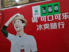 -再回首鸡肉米线(人民路一店)