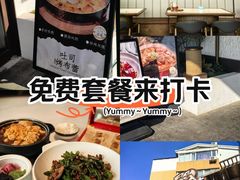 -鲜得莱渔港·小平岛海胆馆(七贤岭店)