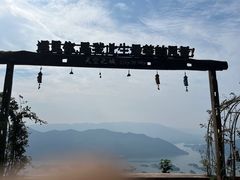 -仙岛湖旅游风景区
