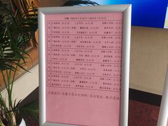 -新302餐厅(国家新闻出版广电总局)