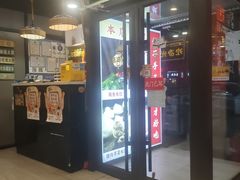 -听涛雅苑百味饺子老家菜馆