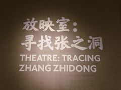 -张之洞与武汉博物馆