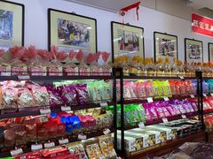 -鼎丰真(重庆路店)
