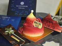 -黑池口感烘焙·生日蛋糕(坂田店)