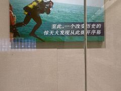 -汕头市博物馆
