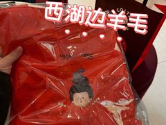 -COSTA COFFEE(西湖天地店)