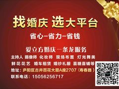 -白金汉爵大酒店·中餐厅