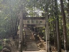 -大慈岩风景区