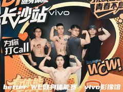 -WEGYMER健萌健身(雅颂居馆)