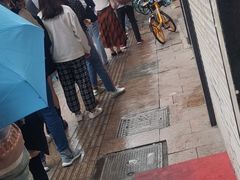 -芳婆糕团店(王府大街店)