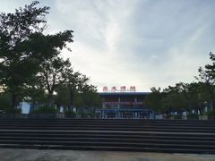 -亚龙湾站