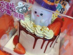 -味多美蛋糕(看丹桥店)