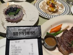-碧特博格·20年品牌西餐厅(芜湖路店)