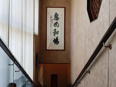 -明州小宴(文化广场店)