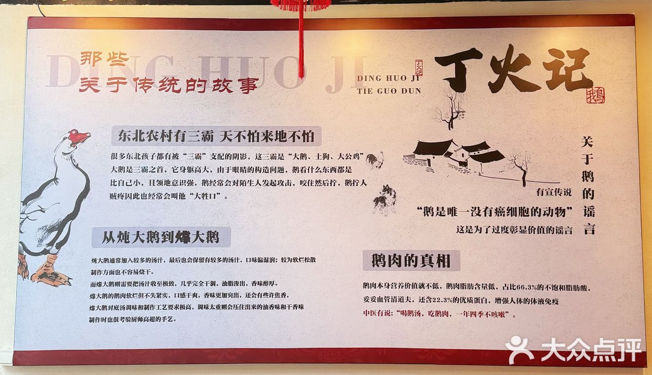 一秒回到东北那旮瘩！铁锅炖也太太太香了吧！