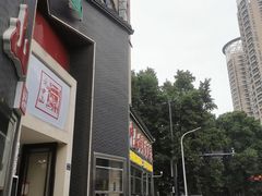 -方中山胡辣汤(顺河路店)