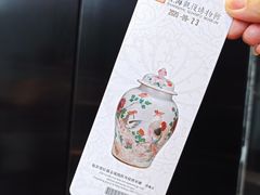 -上海观复博物馆