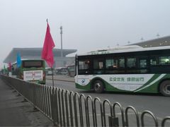 -邯郸东站