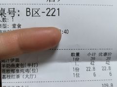 -新兴·金羊座·粤菜点心(乐峰店)
