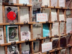 -猫的天空之城概念书店(苏州平江店)