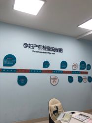 -武汉都市妇产医院