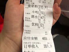 -屋头串串(龙潭寺店)