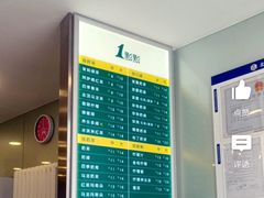 -1点点(798艺术区店)