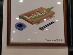 -YAMAKAWA(龙湖胥江天街店)