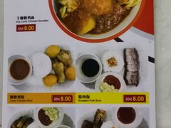 菜单-青屋虾面