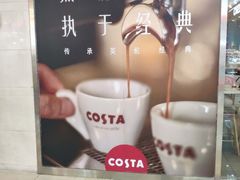 -COSTA COFFEE(水游城店)