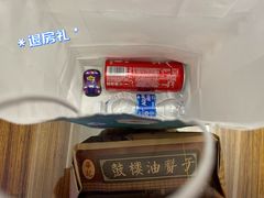 -宁波九龙湖开元度假村