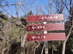 -中国第四纪冰川遗迹陈列馆