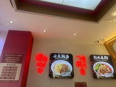 -十八梯邓凳面(大坪正街店)