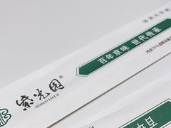 -紫光园(燕郊总店)