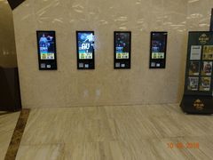 -英皇UA电影城(瑞虹天地月亮湾)