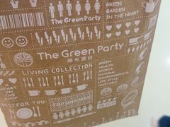 -The Green Party(湛江万达广场店)