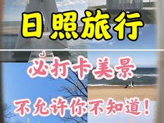 -阳光海岸露营公园